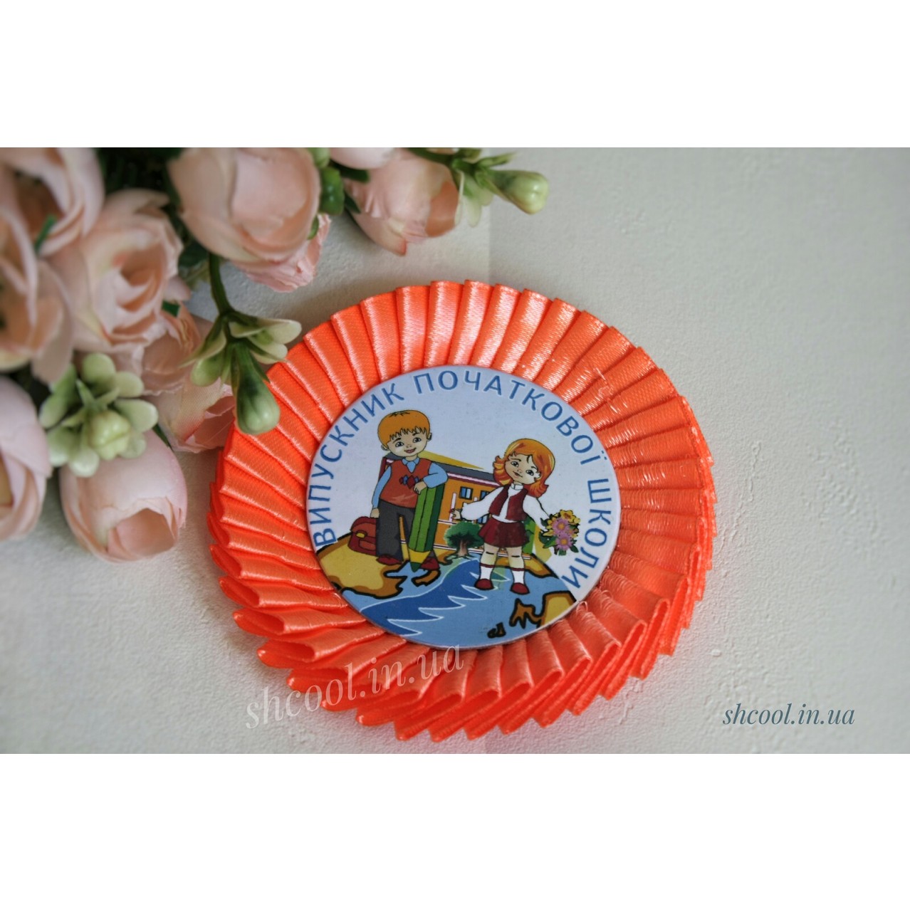 Розетка с картинкой для начальной школы (Оранжевая)